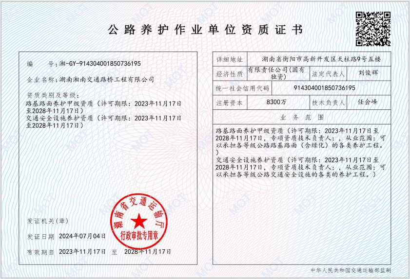 ��·�B(y��ng)�o���I(y��)��λ�Y�|(zh��)�C��