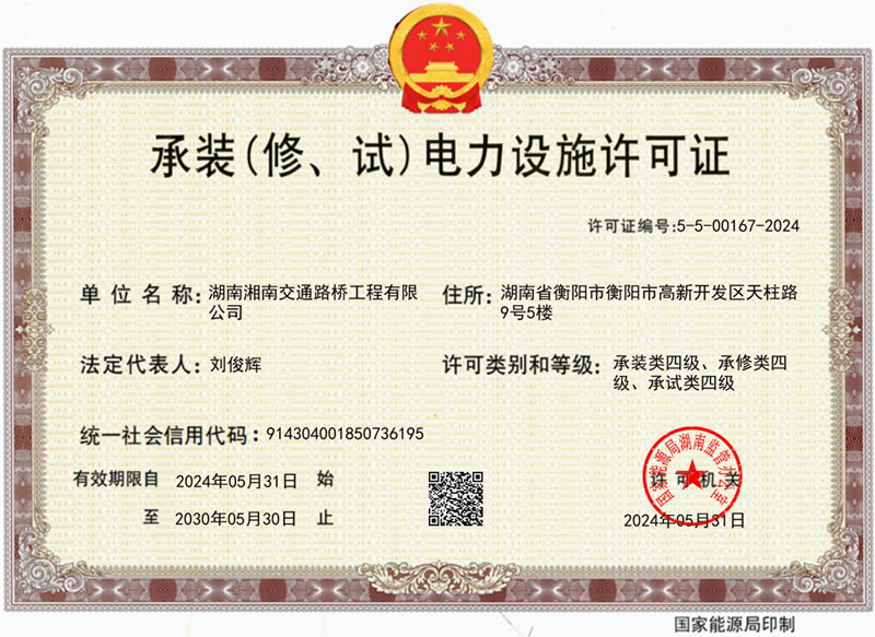 �нӣ�����ԇ������O(sh��)ʩ�S���C